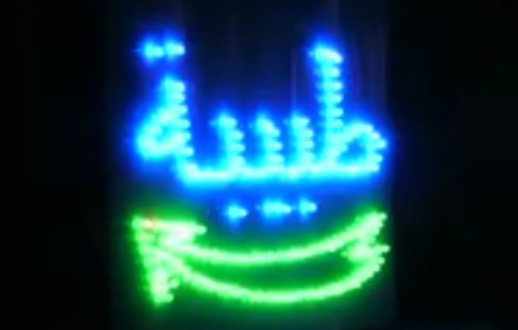 Img 20231205 091559