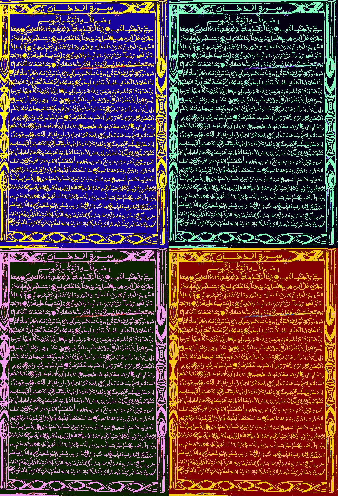 20250108 200216