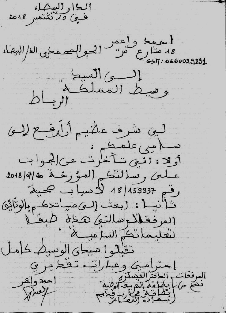 numériser0002(1) original