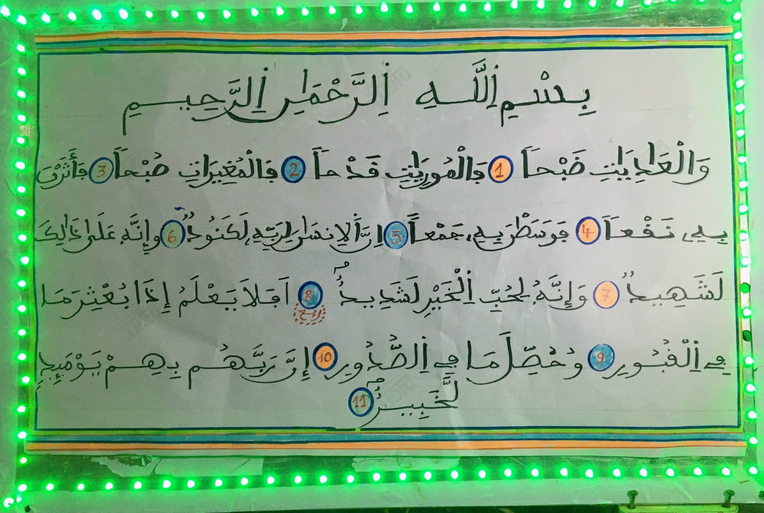 IMG 1720~2