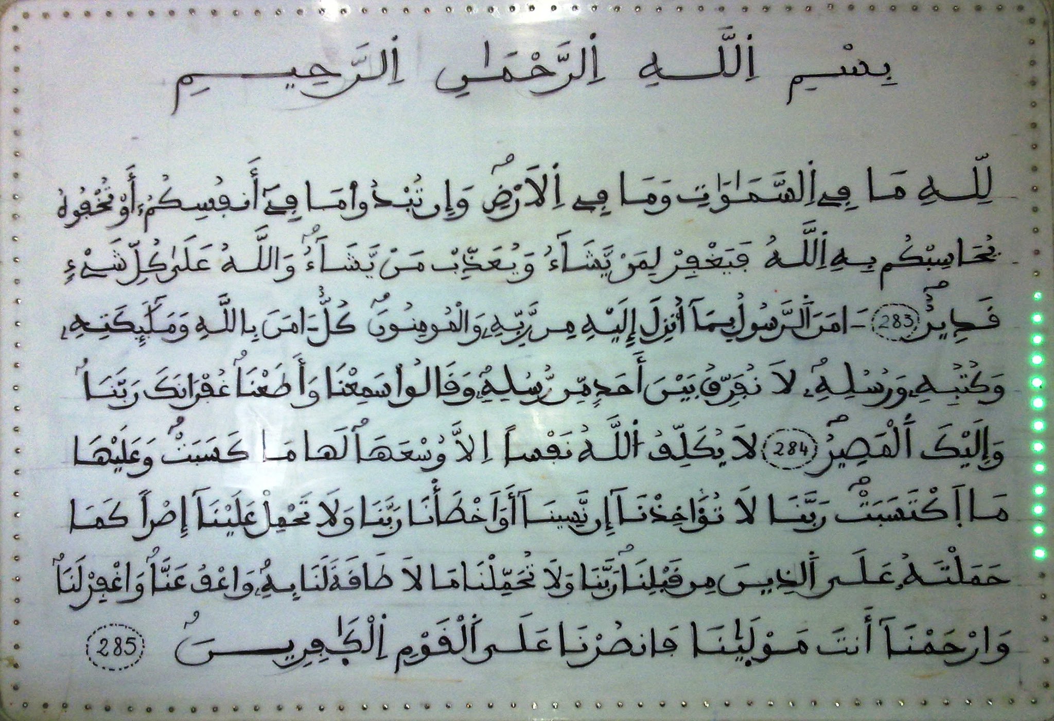 بالقلم والهندسة الرقمية 