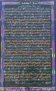 20260320 104956
