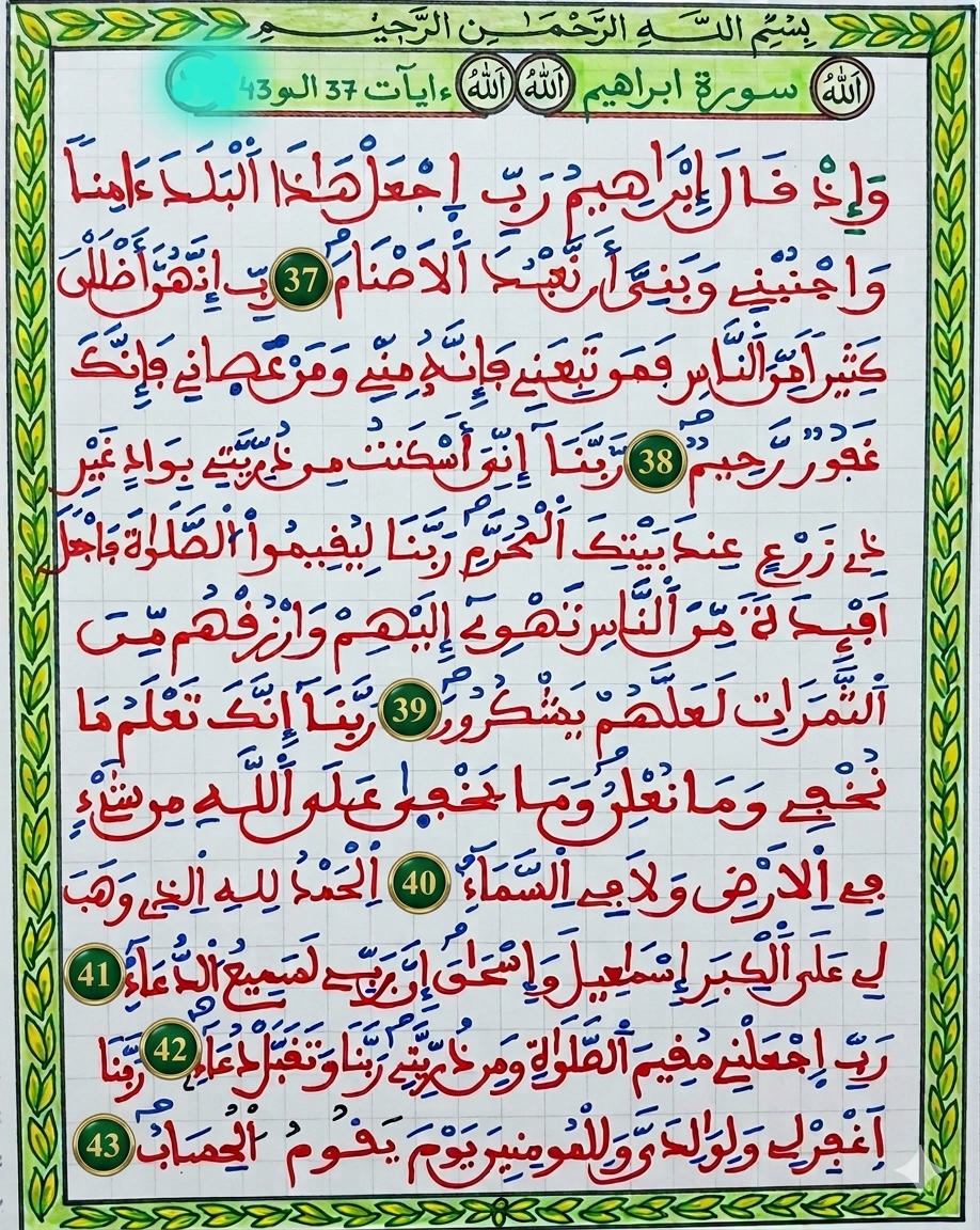 1781114568153